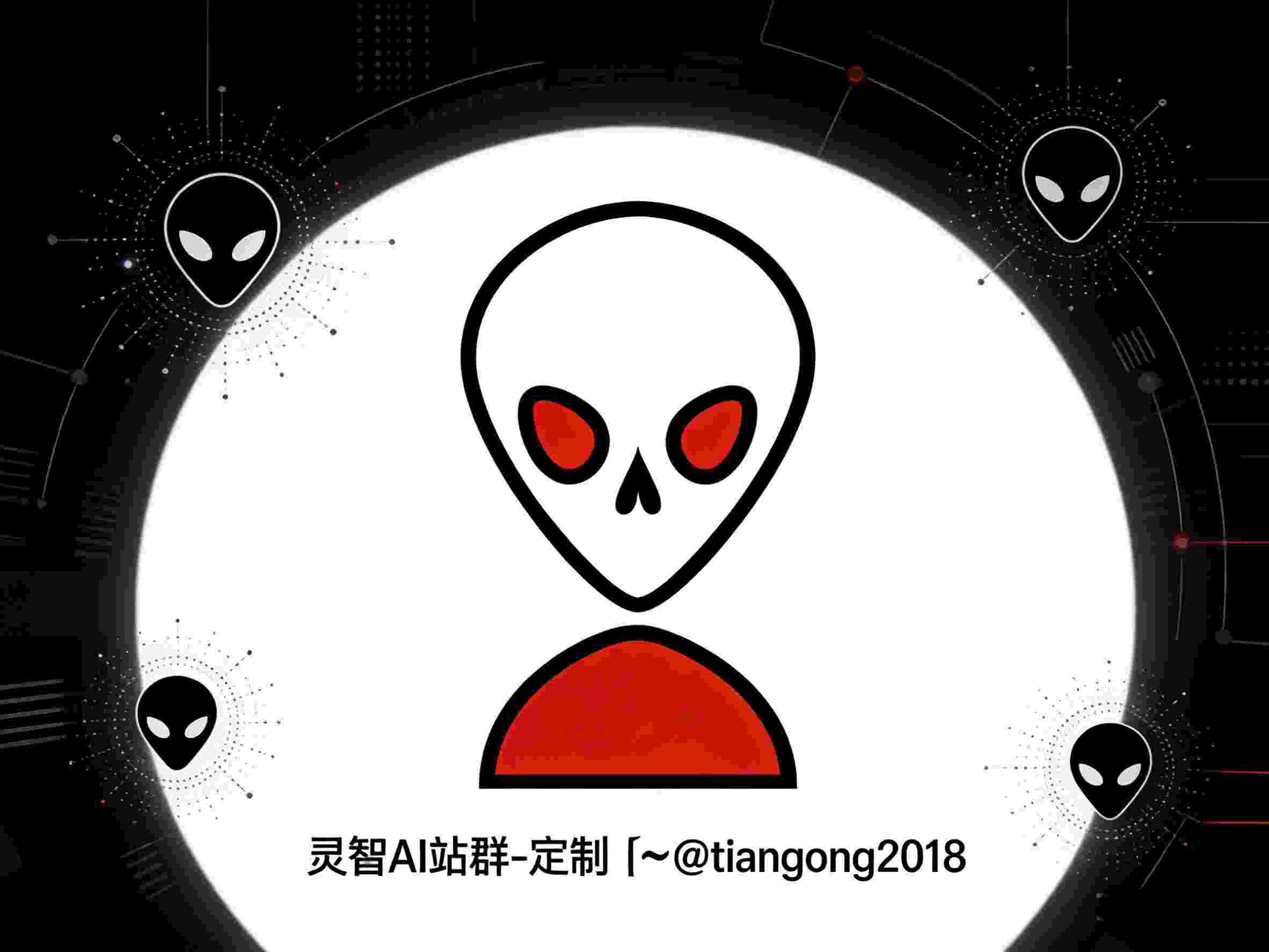 AI站群+蜘蛛池双叠加