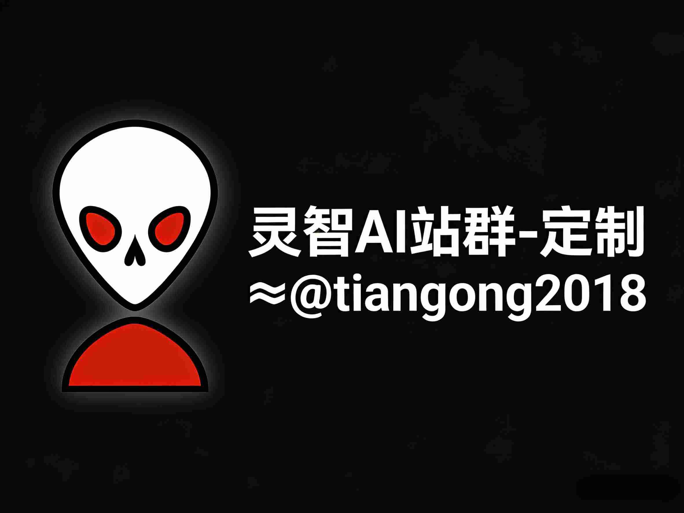 中英文双搜索引擎收录